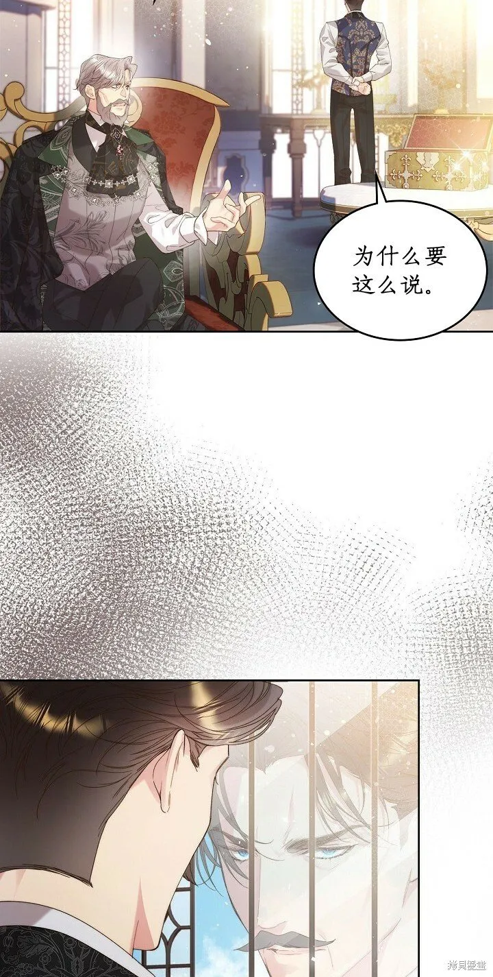 第94话 第10页