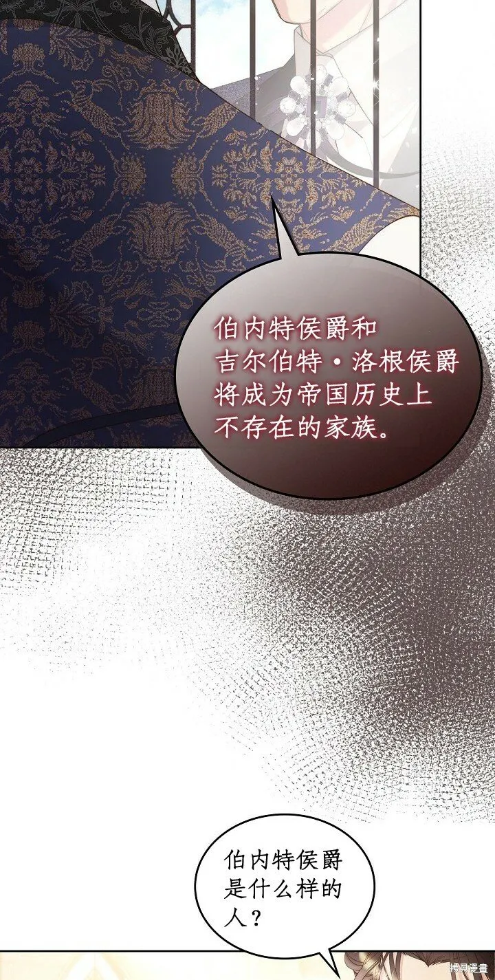 第94话 第11页
