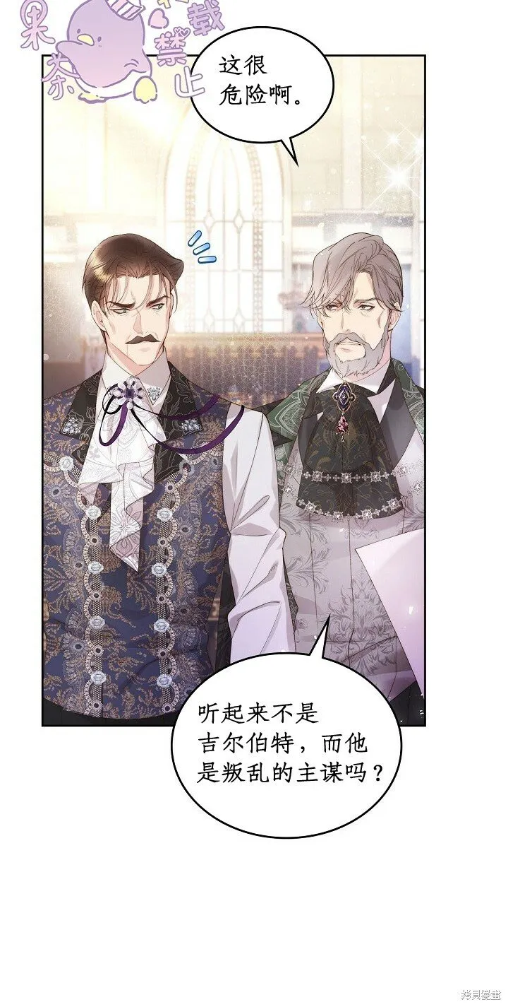 第94话 第13页