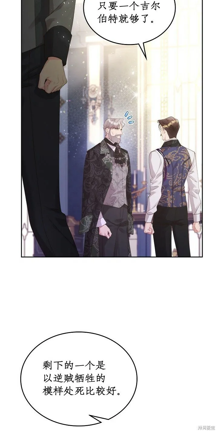 第94话 第15页