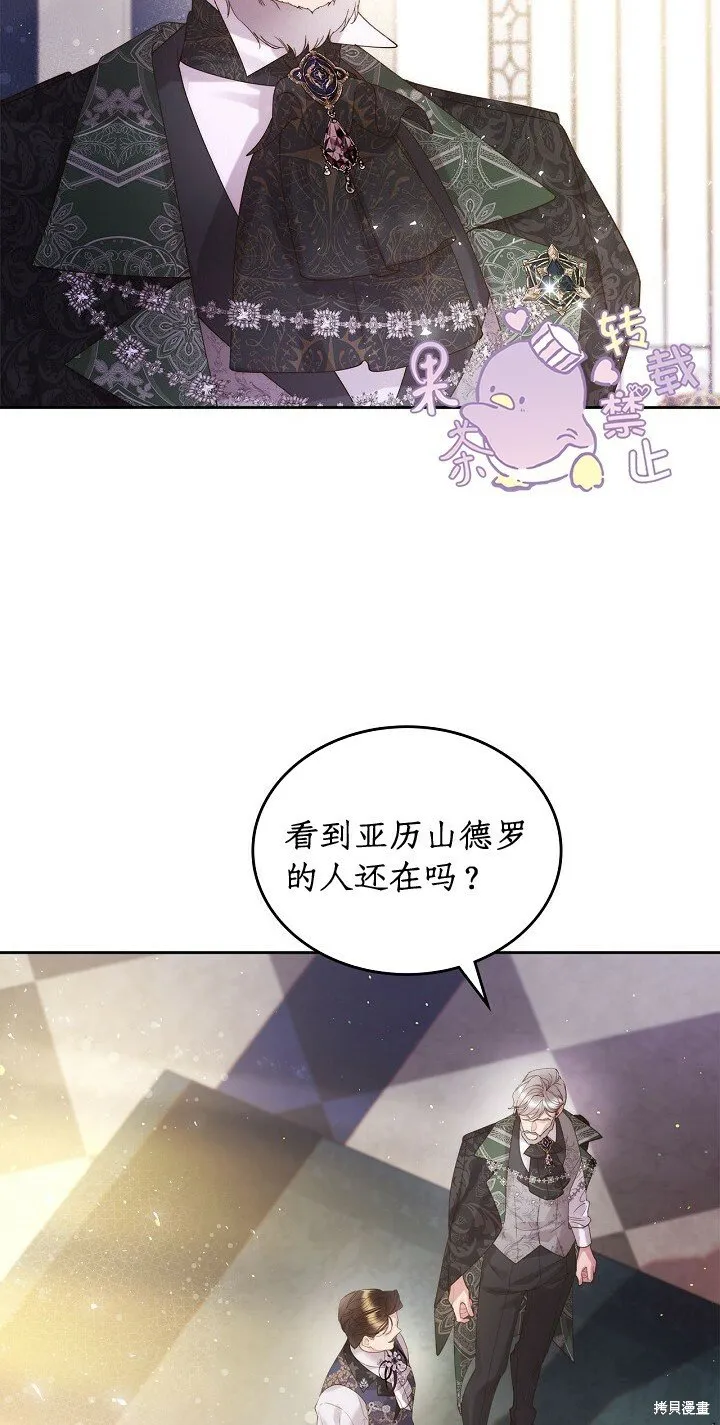 第94话 第17页