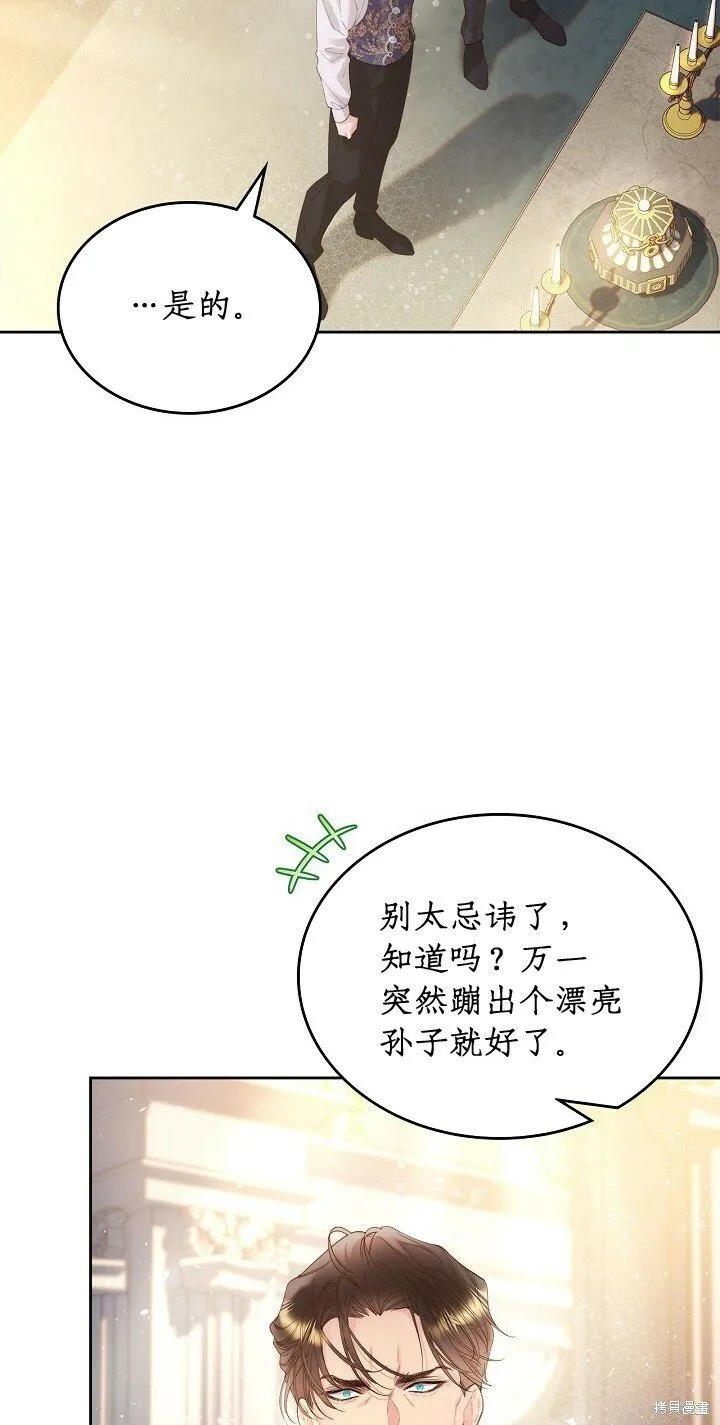 第94话 第18页