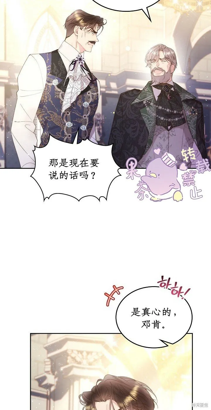 第94话 第24页