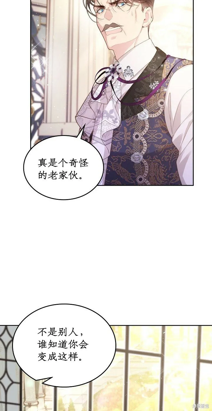 第94话 第25页