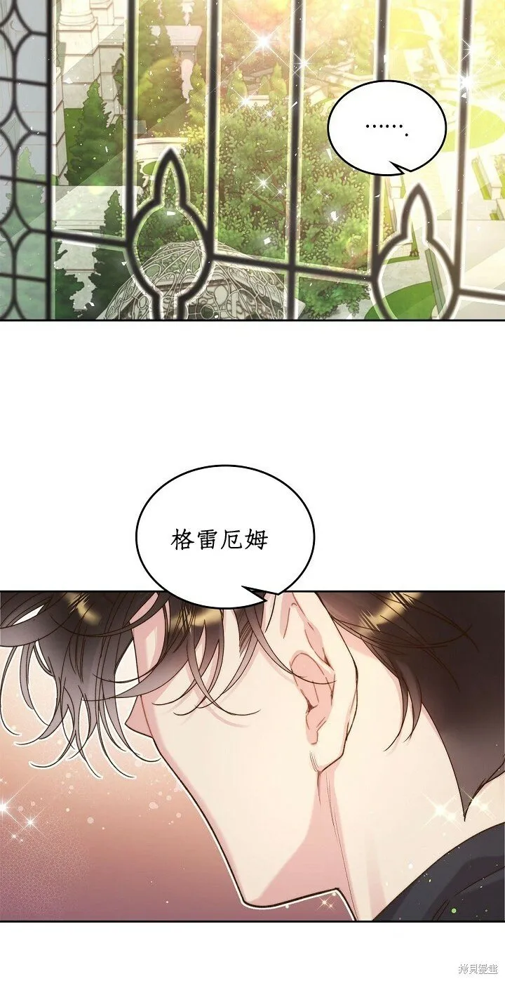 第94话 第26页