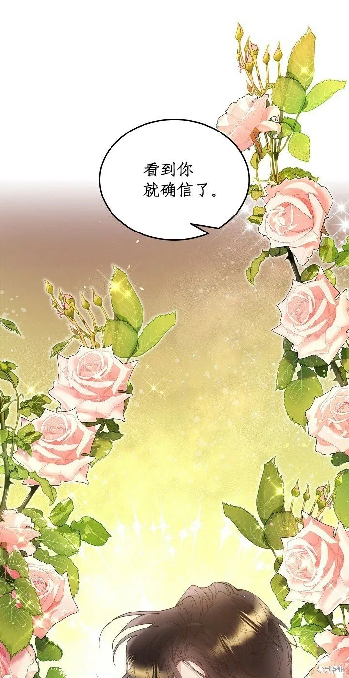 第94话 第27页