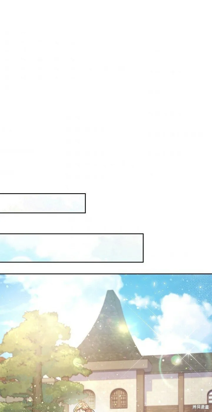 第94话 第29页