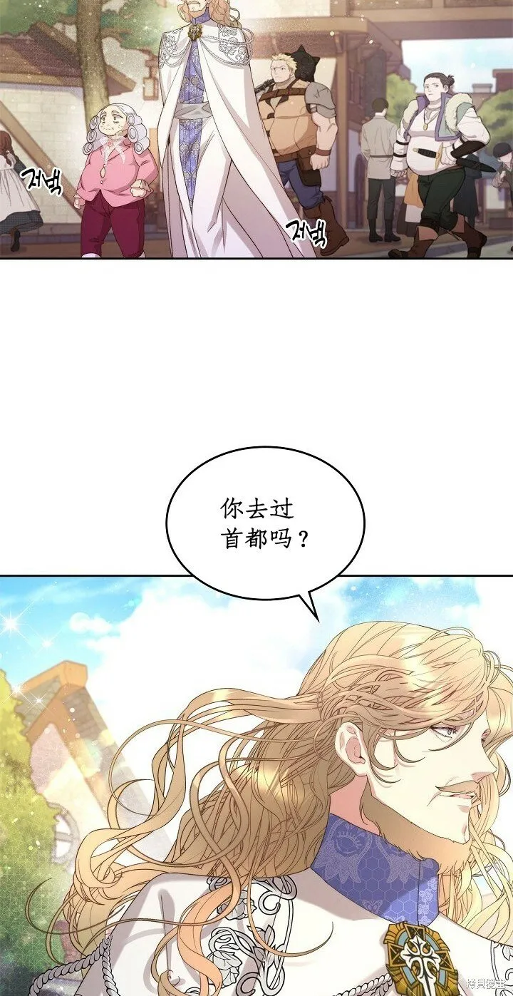 第94话 第30页