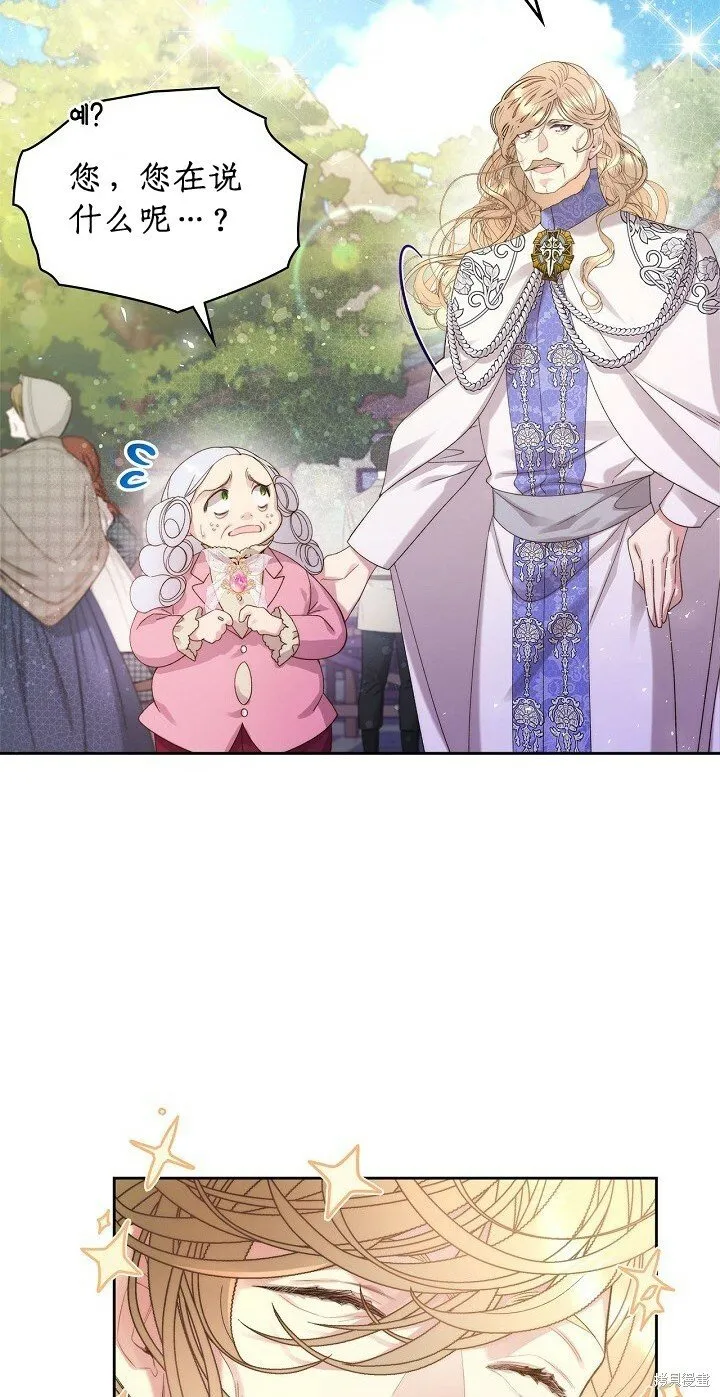 第94话 第32页