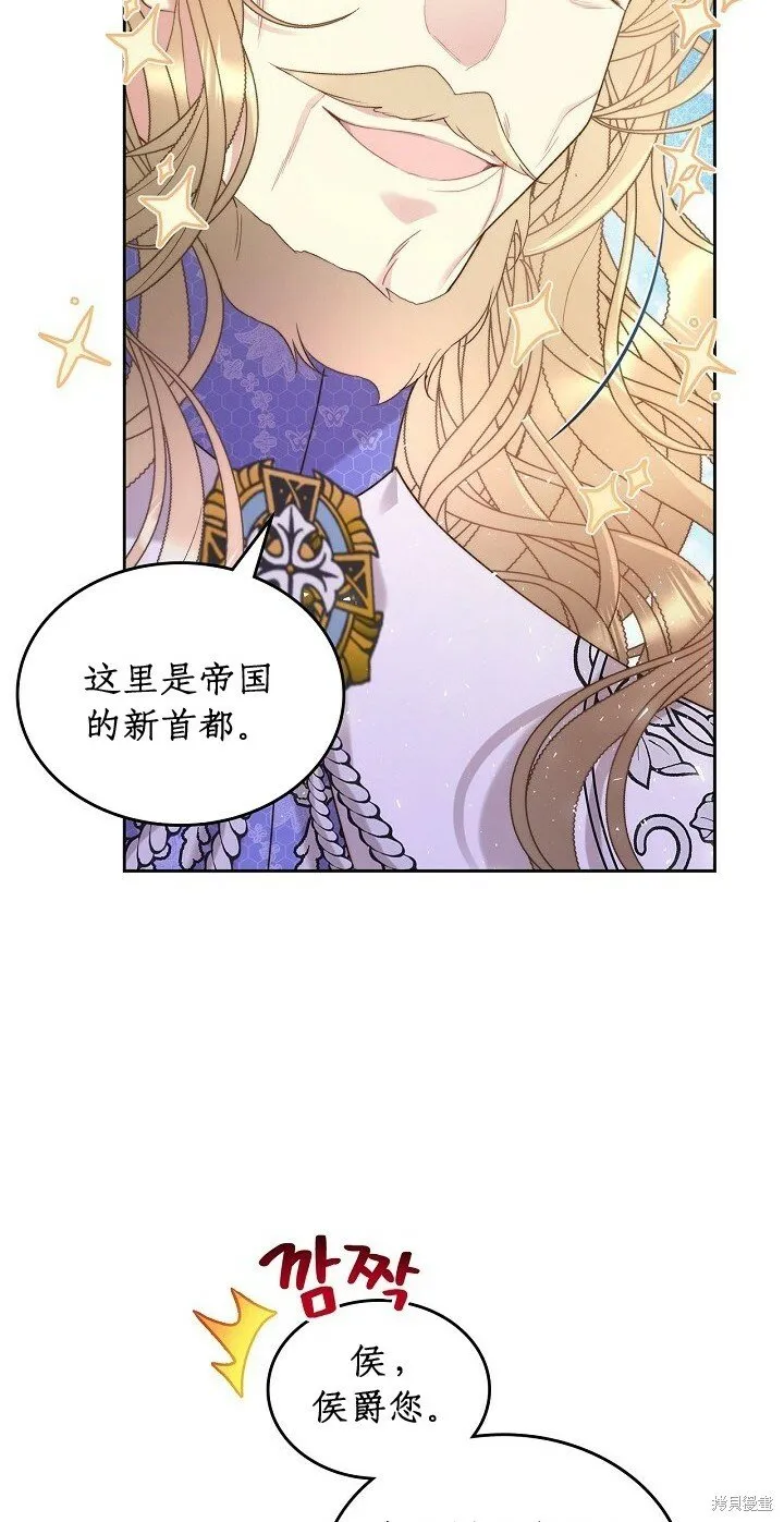 第94话 第33页