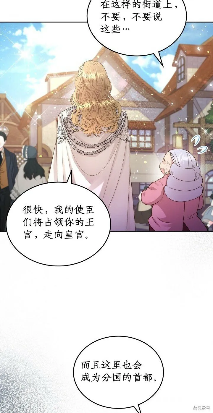 第94话 第34页