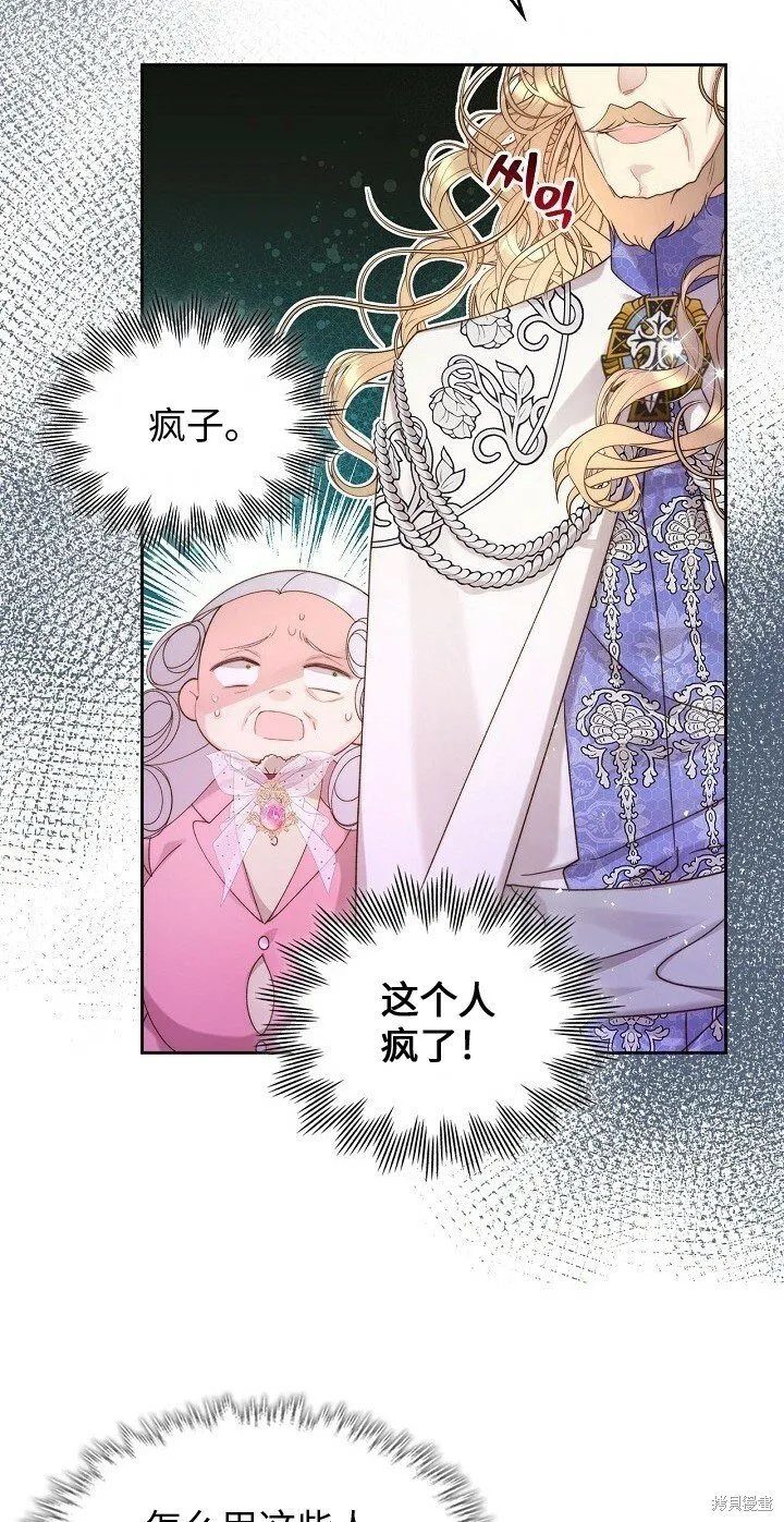 第94话 第35页
