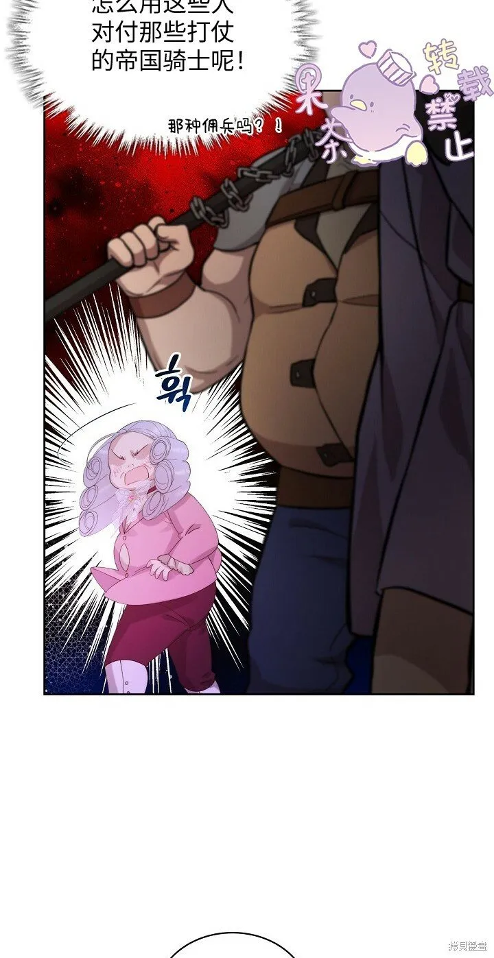 第94话 第36页