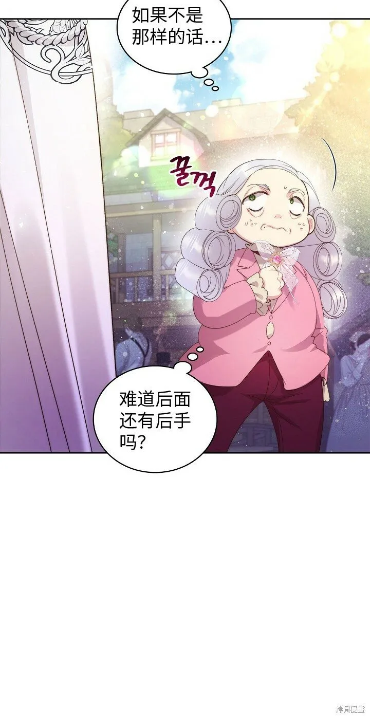第94话 第37页