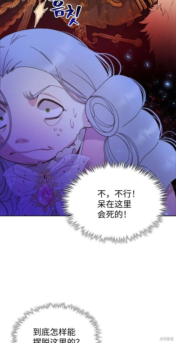 第94话 第39页