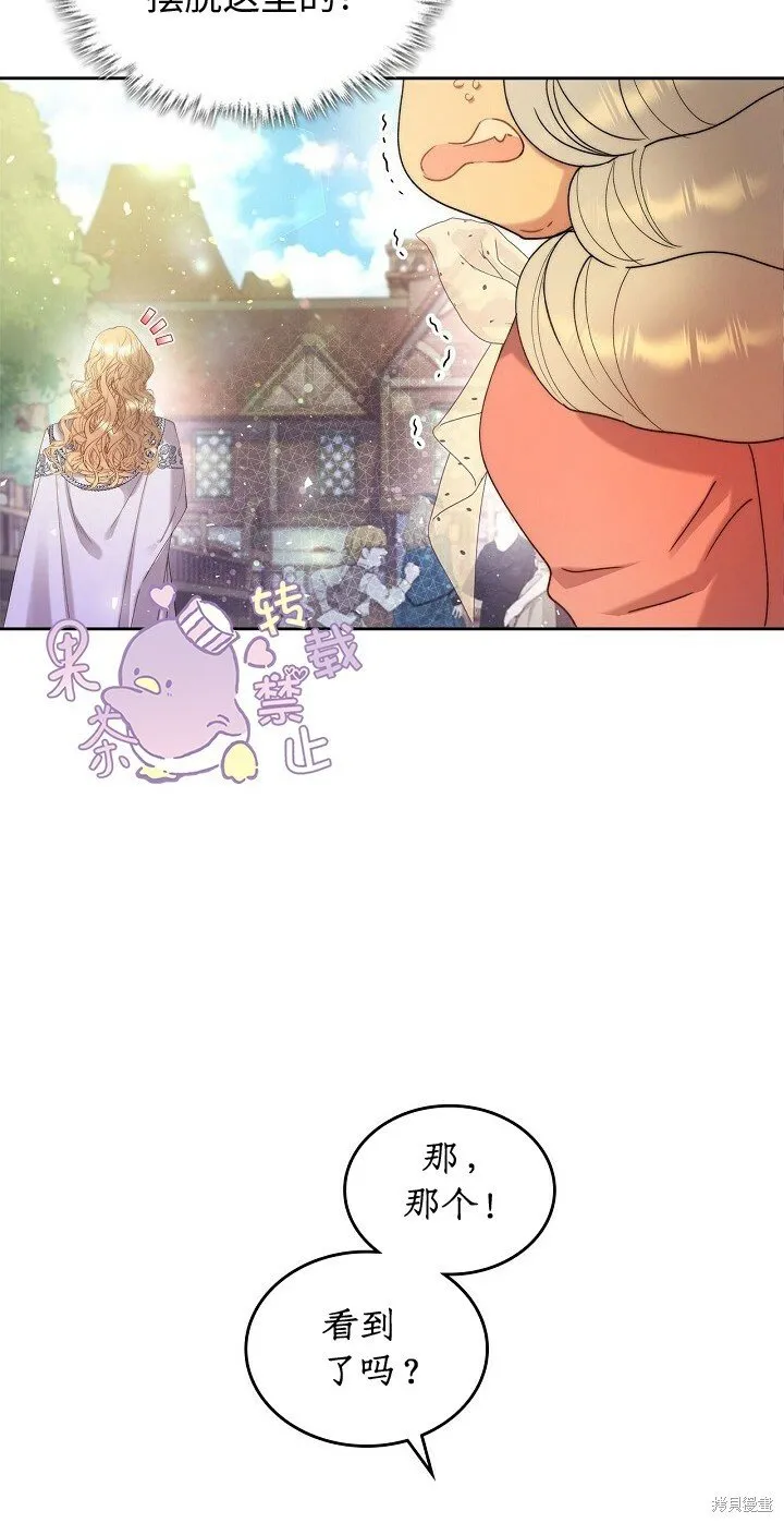 第94话 第40页