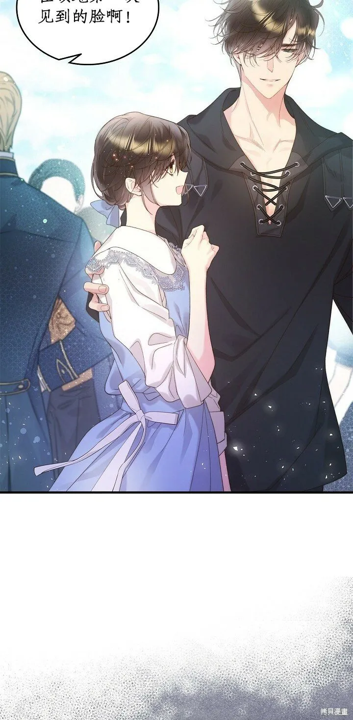 第94话 第42页