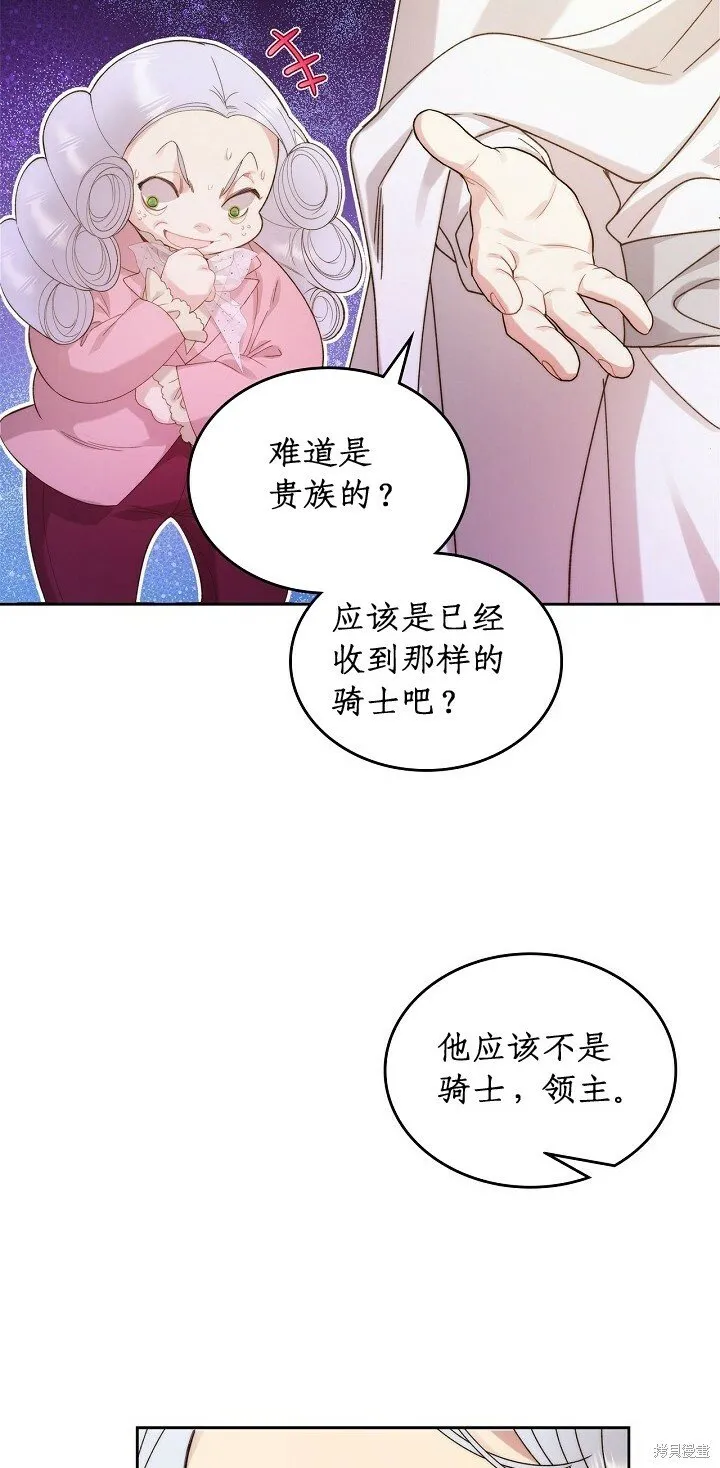第94话 第44页