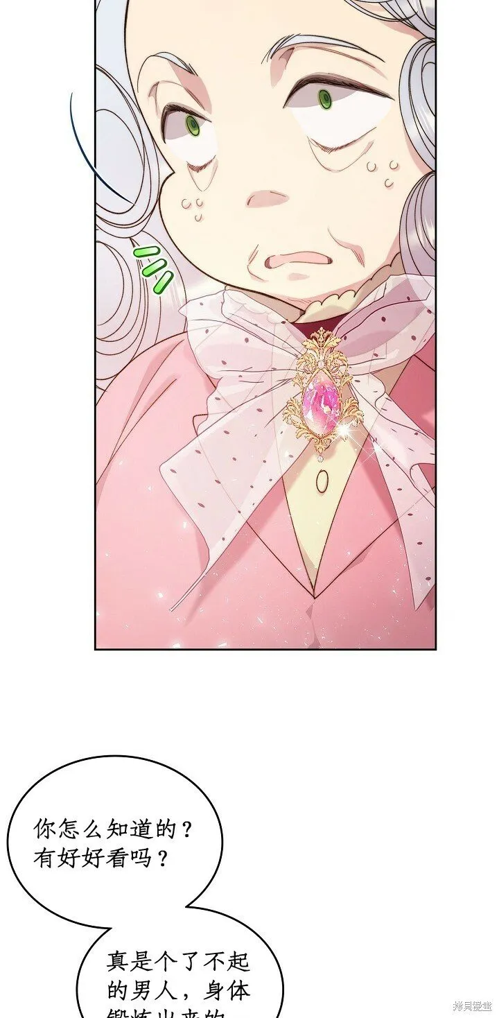 第94话 第45页