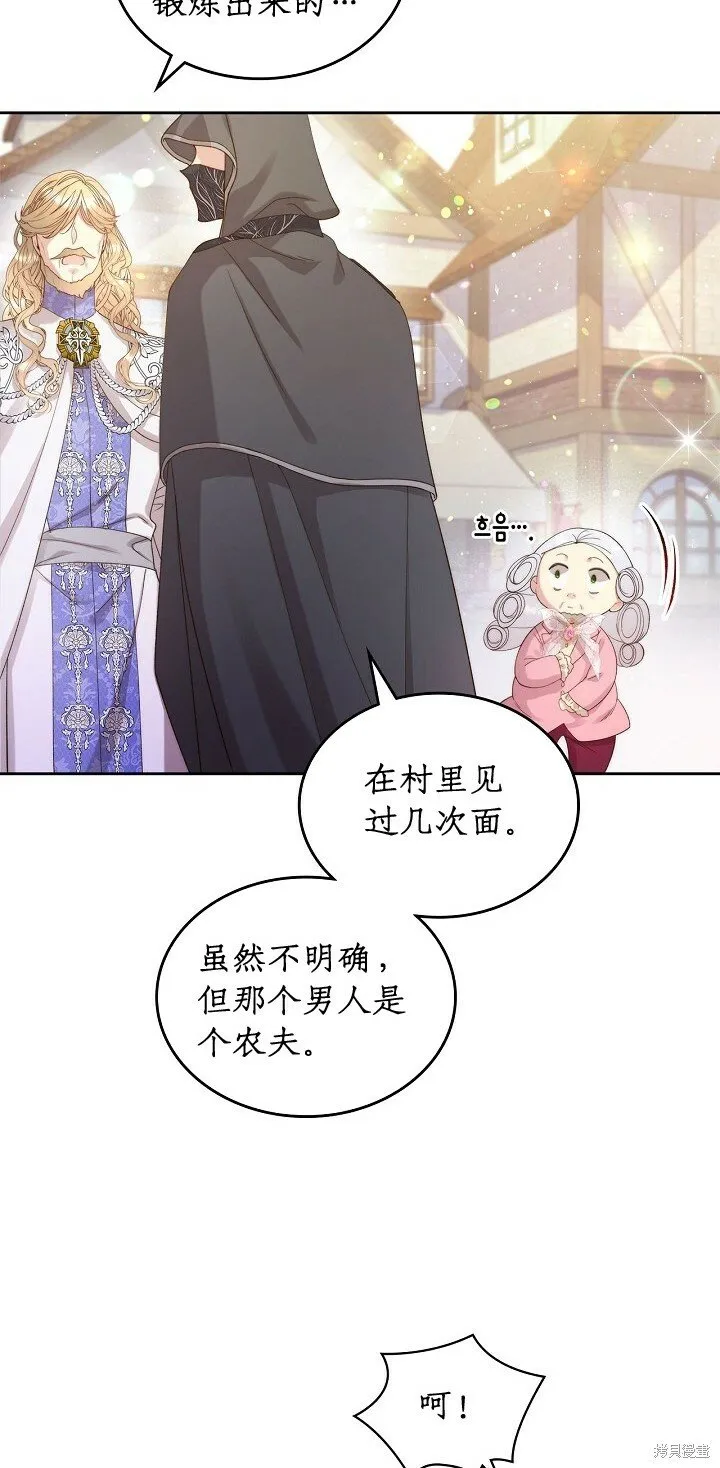 第94话 第46页