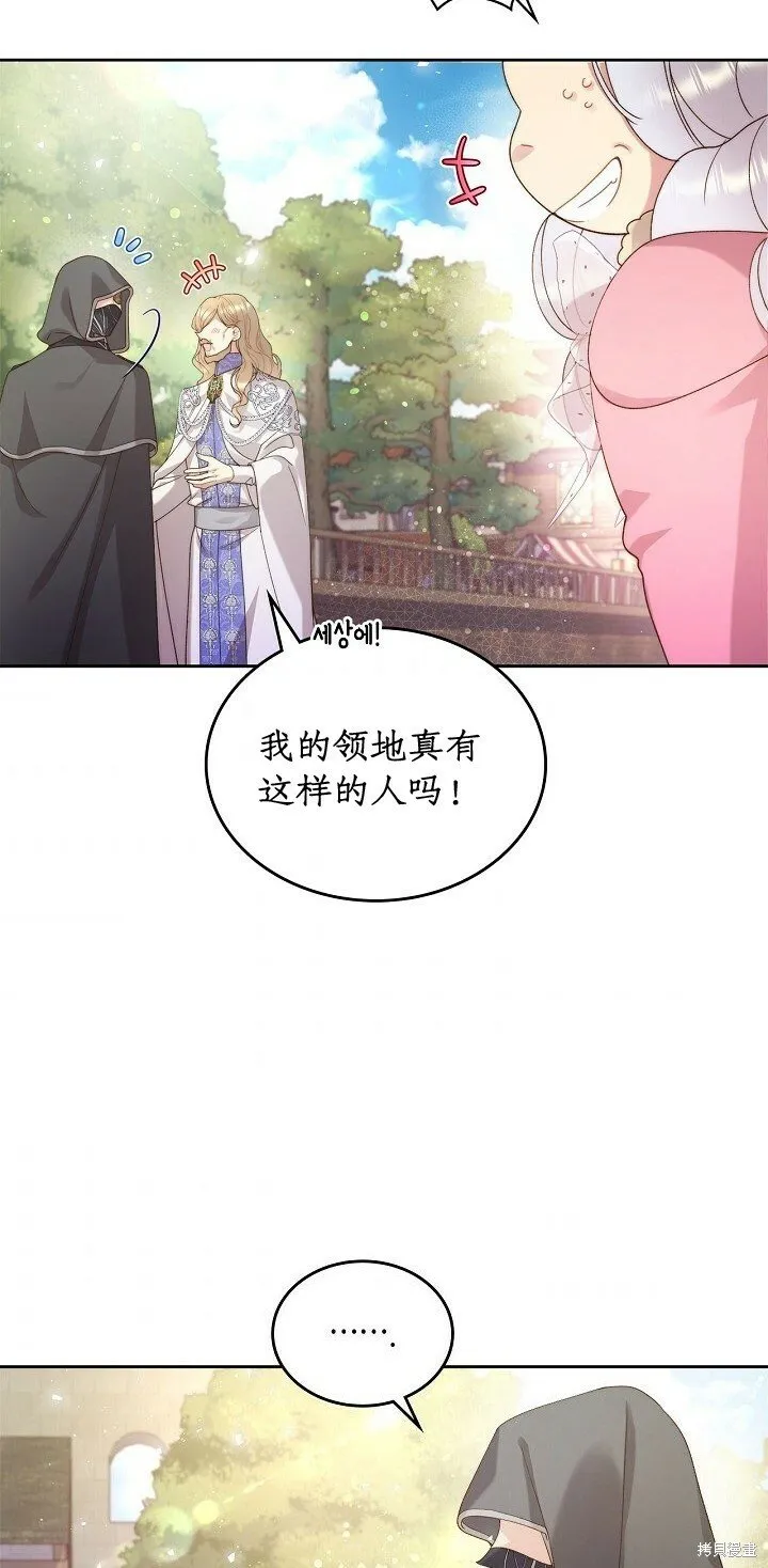 第94话 第47页