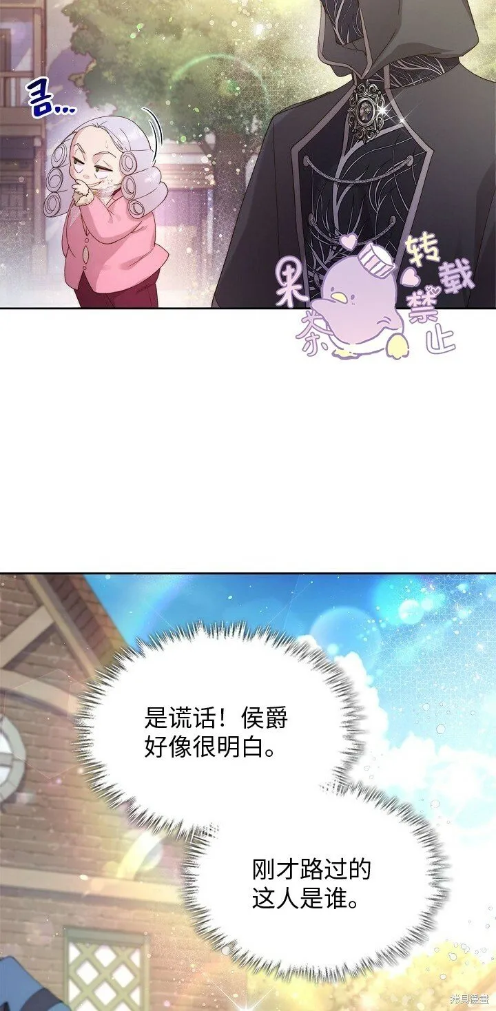 第94话 第48页