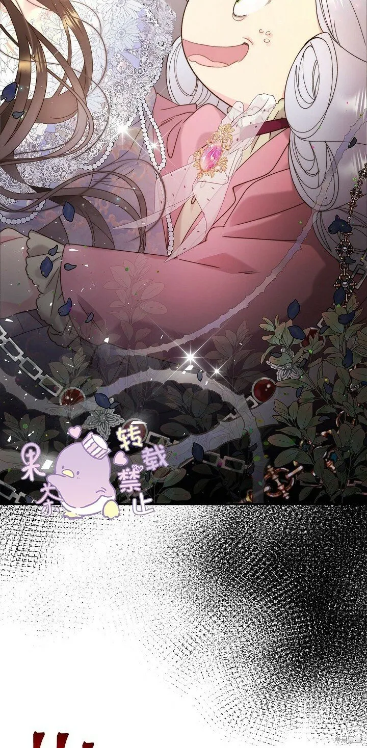 第94话 第54页