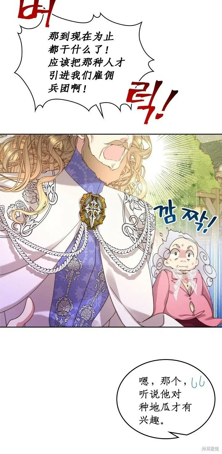 第94话 第55页
