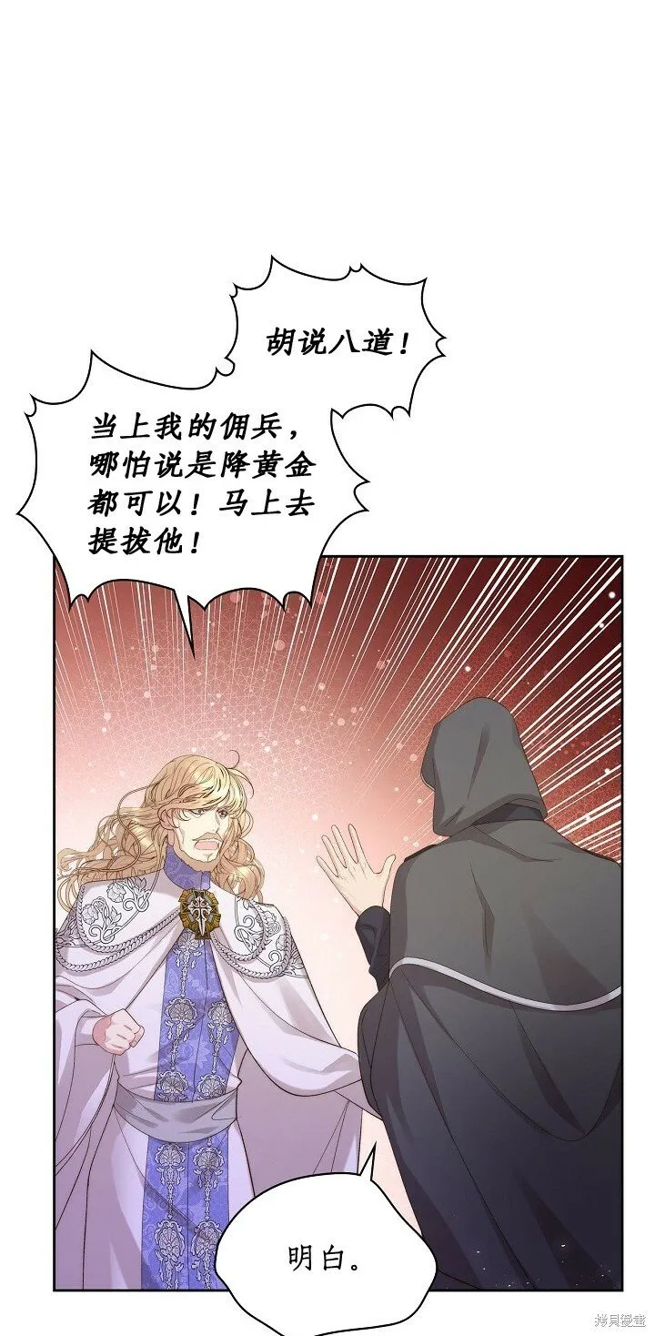 第94话 第56页