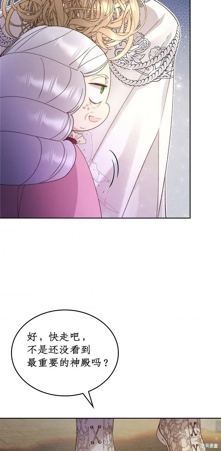 第94话 第59页