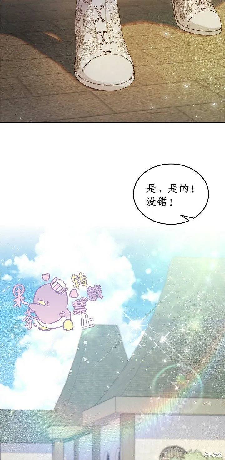 第94话 第60页