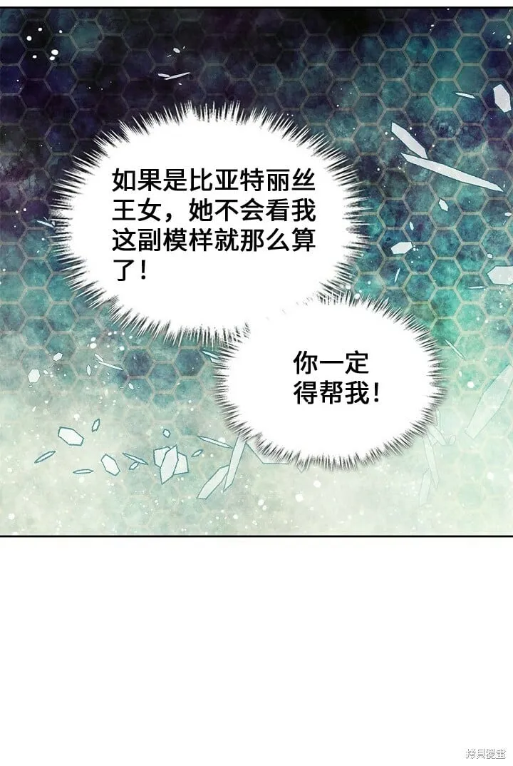 第94话 第63页