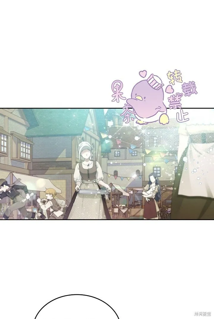 第94话 第64页