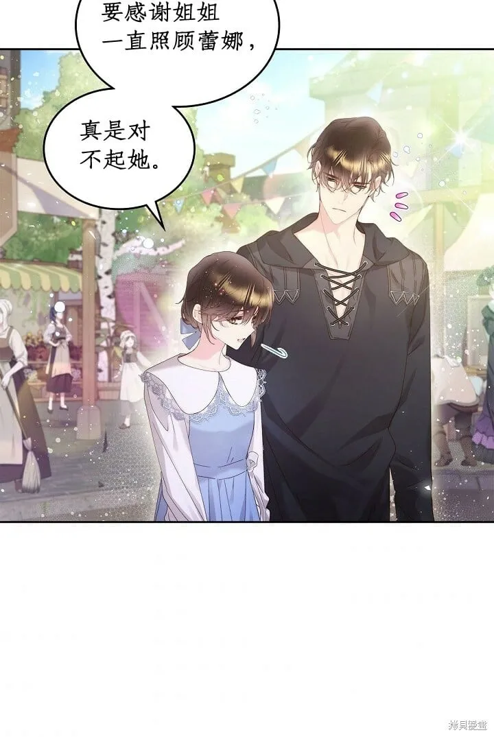 第94话 第65页