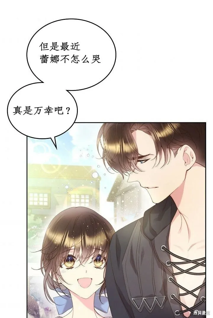 第94话 第66页