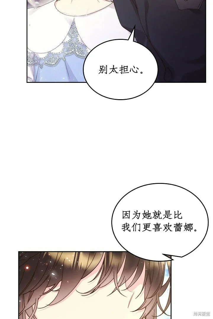第94话 第67页
