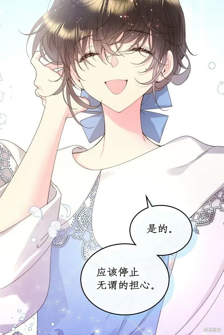 第94话 第69页