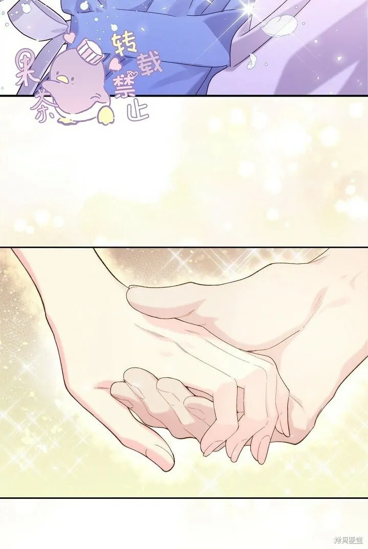 第94话 第70页