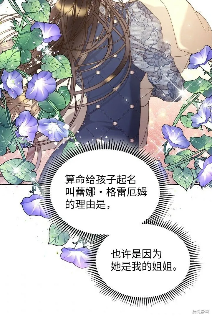 第94话 第73页