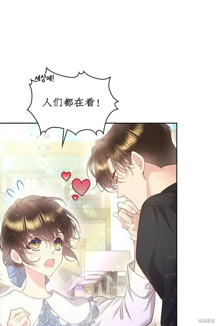 第94话 第75页