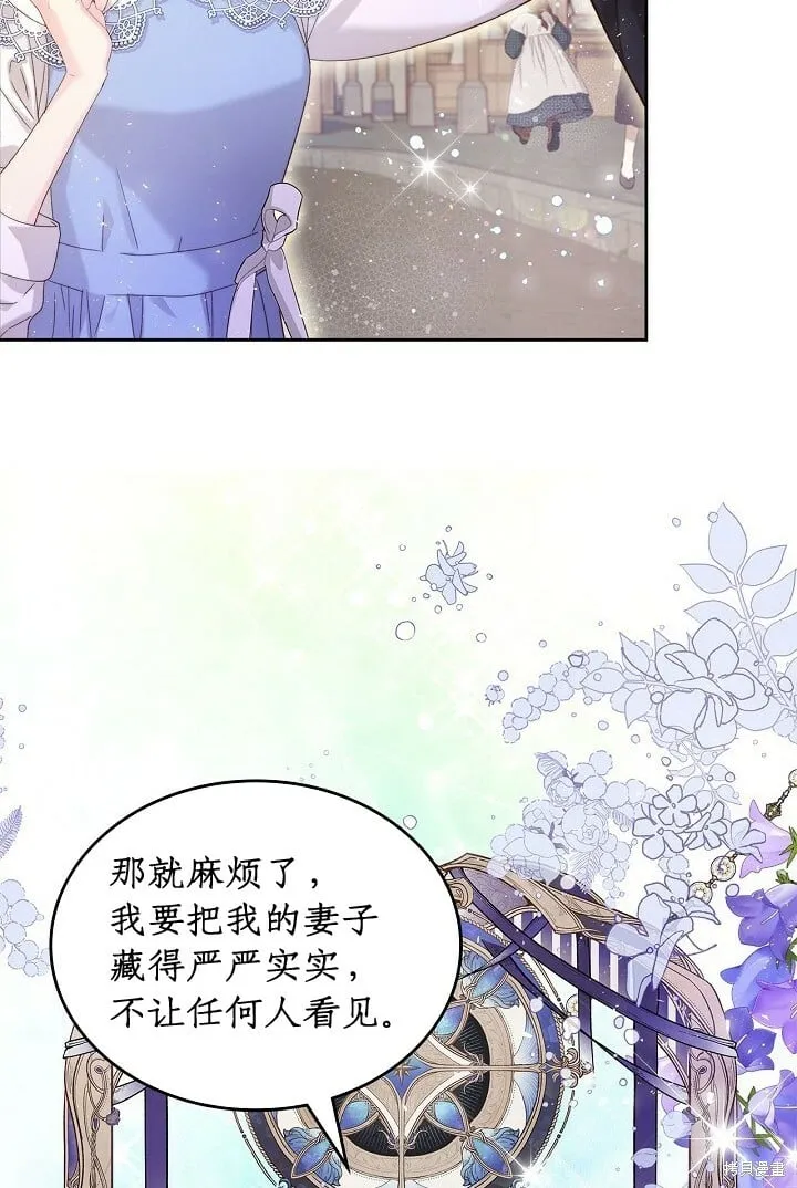 第94话 第76页