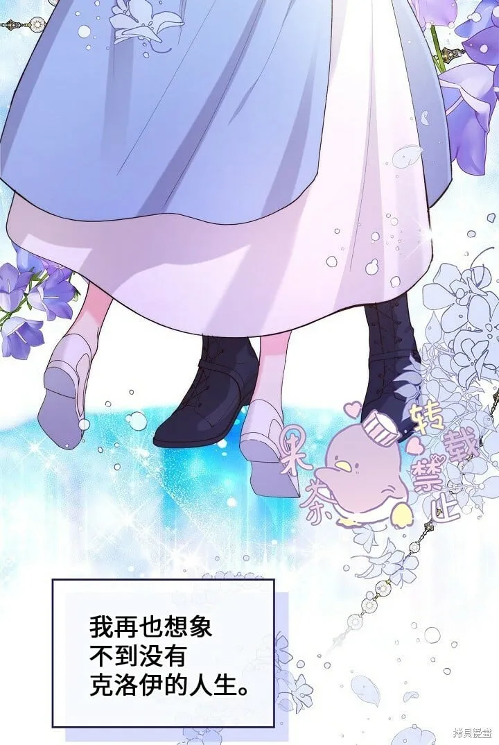 第94话 第78页