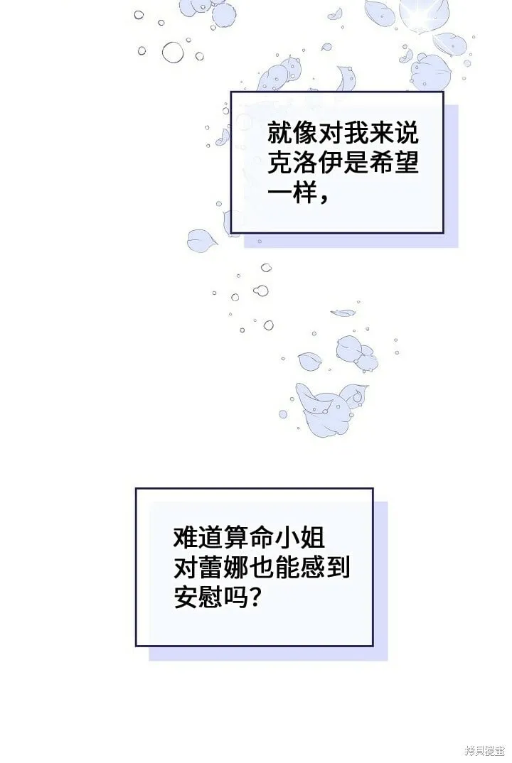 第94话 第79页