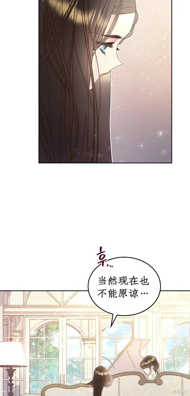 第93话 第2页