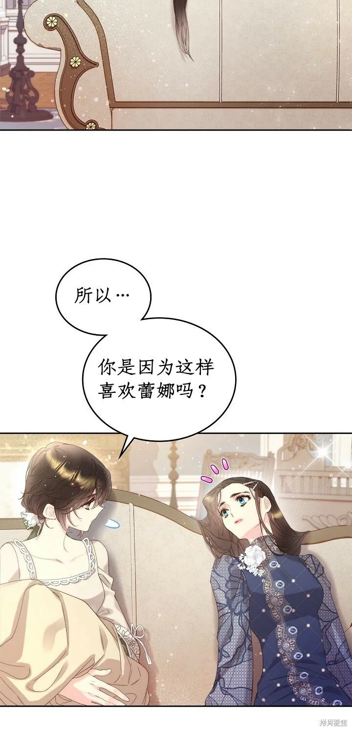 第93话 第3页