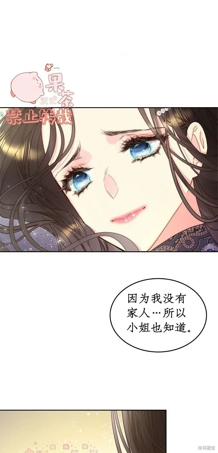 第93话 第4页