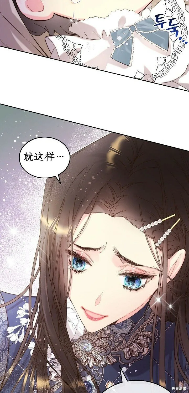第93话 第6页