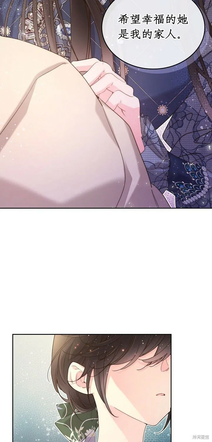 第93话 第7页
