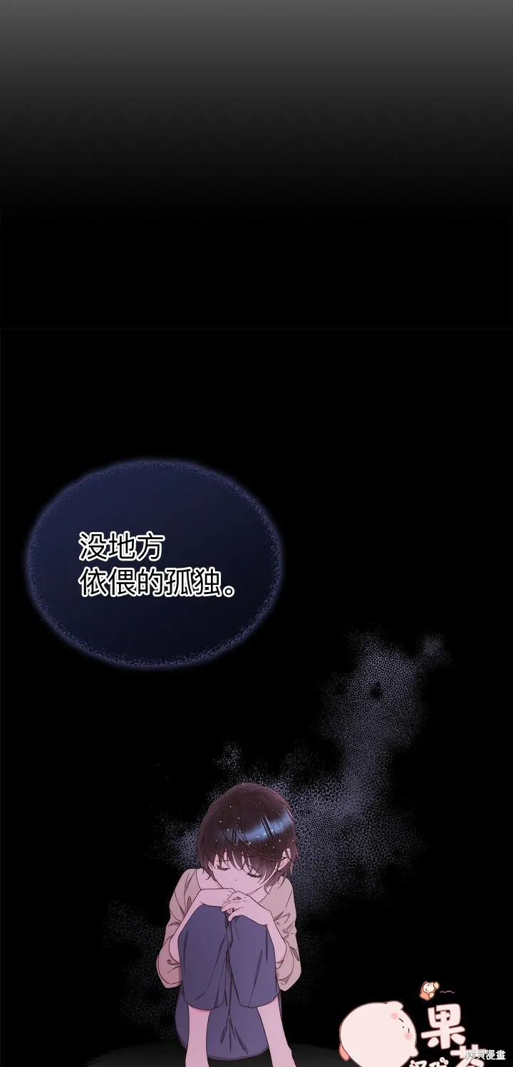 第93话 第9页