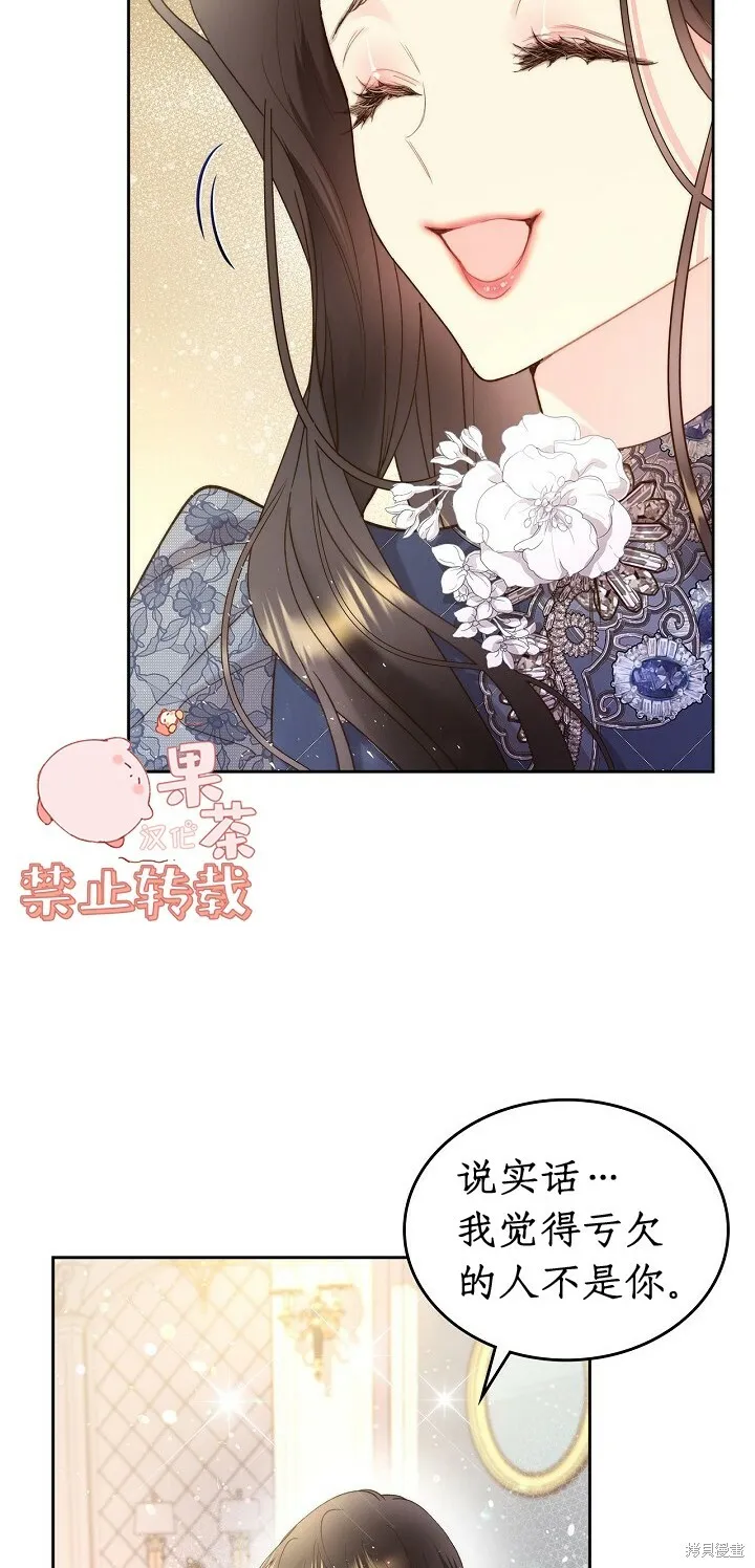 第93话 第15页